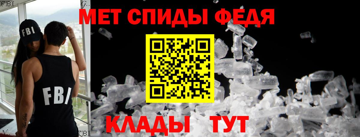 Amphetamine 97% Хасавюрт