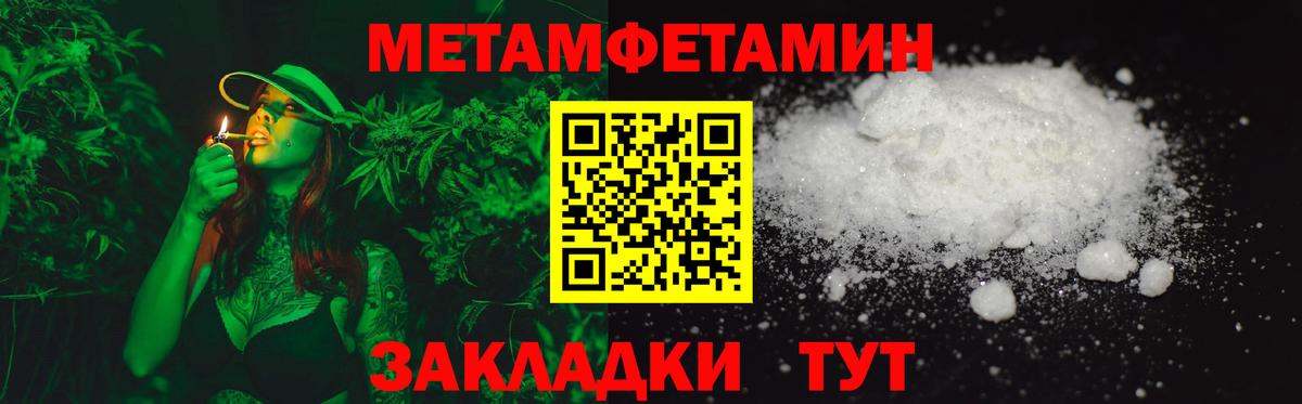 Amphetamine  АМФЕТАМИН Premium  АМФ  Хасавюрт  Вход с VPN 