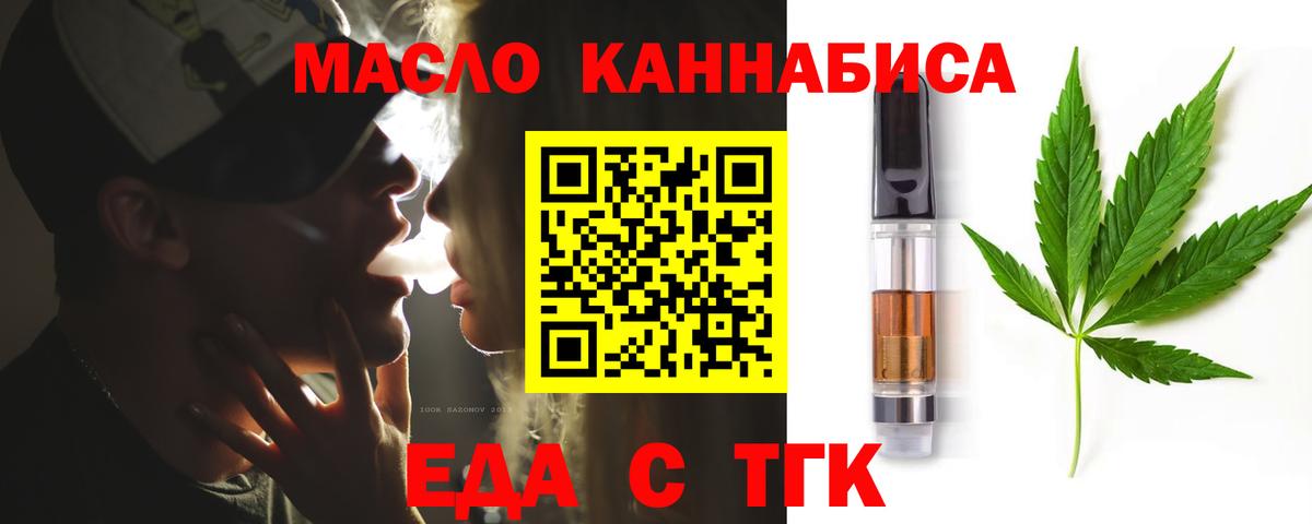Canna-Cookies конопля  Вход с VPN  Хасавюрт 