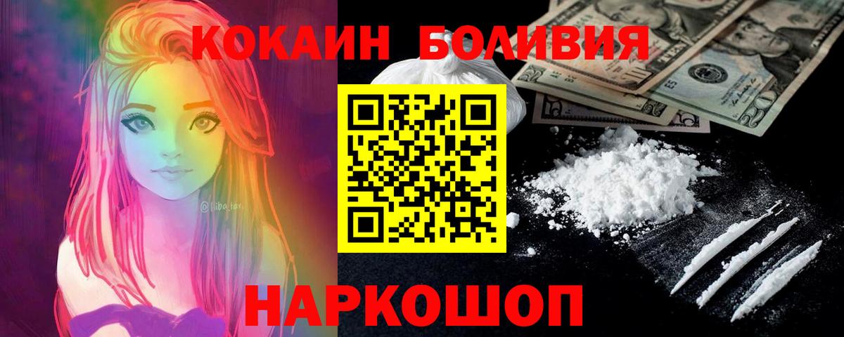 КОКАИН Columbia Хасавюрт