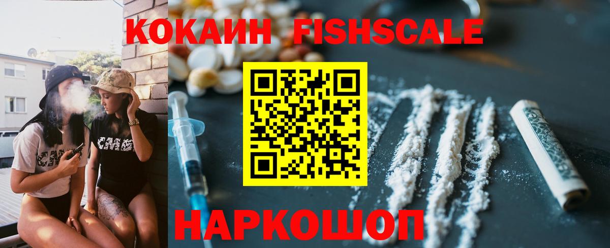 Кокаин 98%  Вход с VPN  КОКАИН  Кокаин Колумбийский  Хасавюрт 