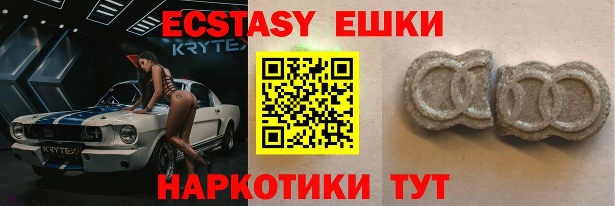 Мефедрон   Кетамин  Вход с VPN  ГАШИШ  КОКАИН  Гашиш  Хасавюрт  Бошки Шишки 