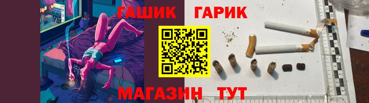 ГАШ Premium Хасавюрт