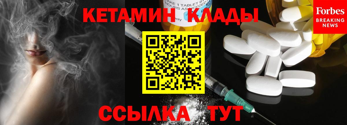 КЕТАМИН VHQ Хасавюрт