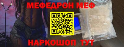 ешки Лесосибирск
