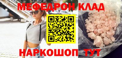 ешки Лесосибирск