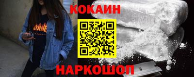 ешки Лесосибирск