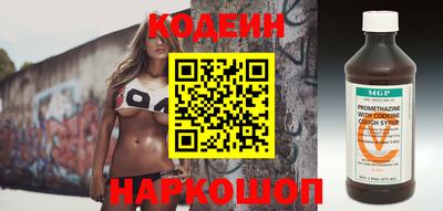 дмт Ливны