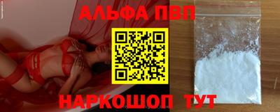 прущая мука Малоярославец