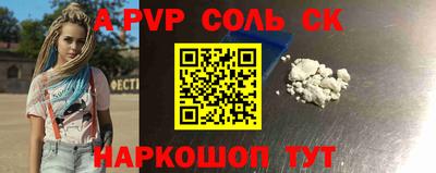 ешки Лесосибирск