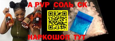 ешки Лесосибирск
