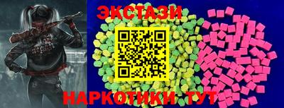 экстази Ликино-Дулёво