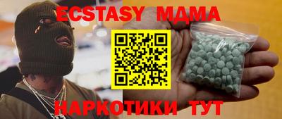 экстази Ликино-Дулёво