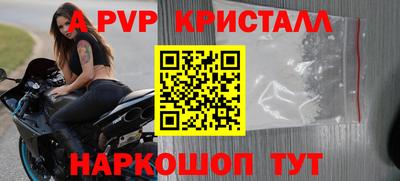 ешки Лесосибирск