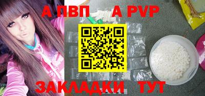 дмт Ливны