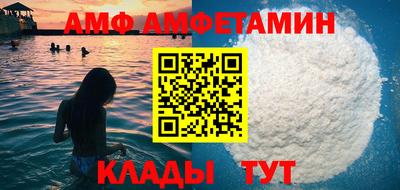 дмт Ливны