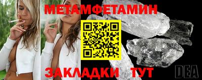дмт Ливны