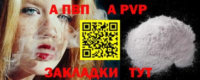 ешки Лесосибирск