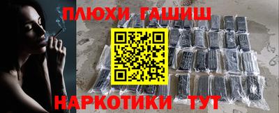 дмт Ливны