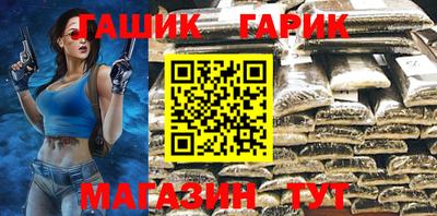 дмт Ливны
