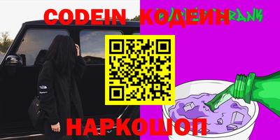 ешки Лесосибирск