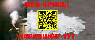 прущая мука Малоярославец
