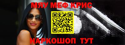 ешки Лесосибирск