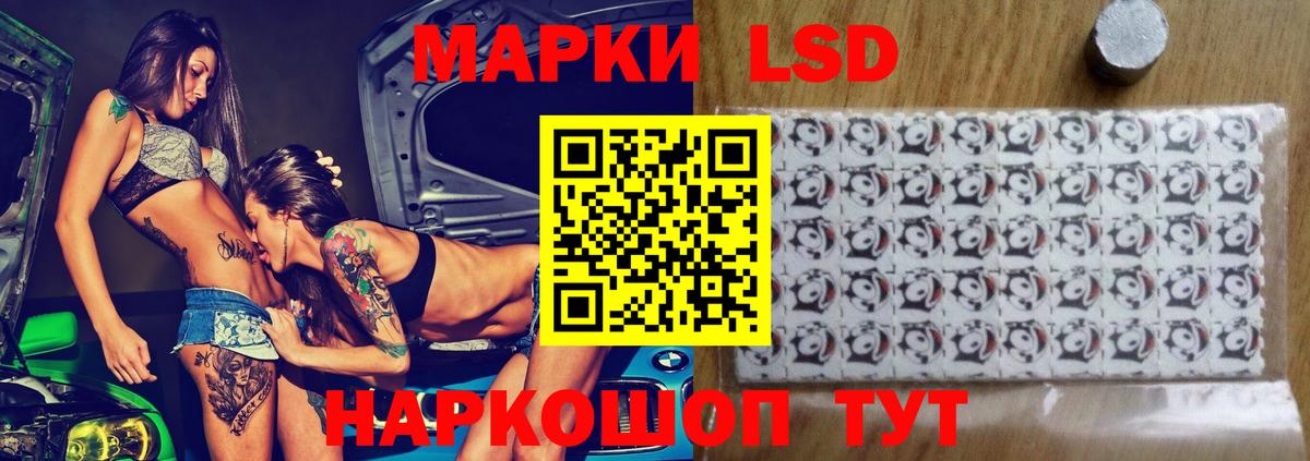 ЛСД экстази кислота Хасавюрт