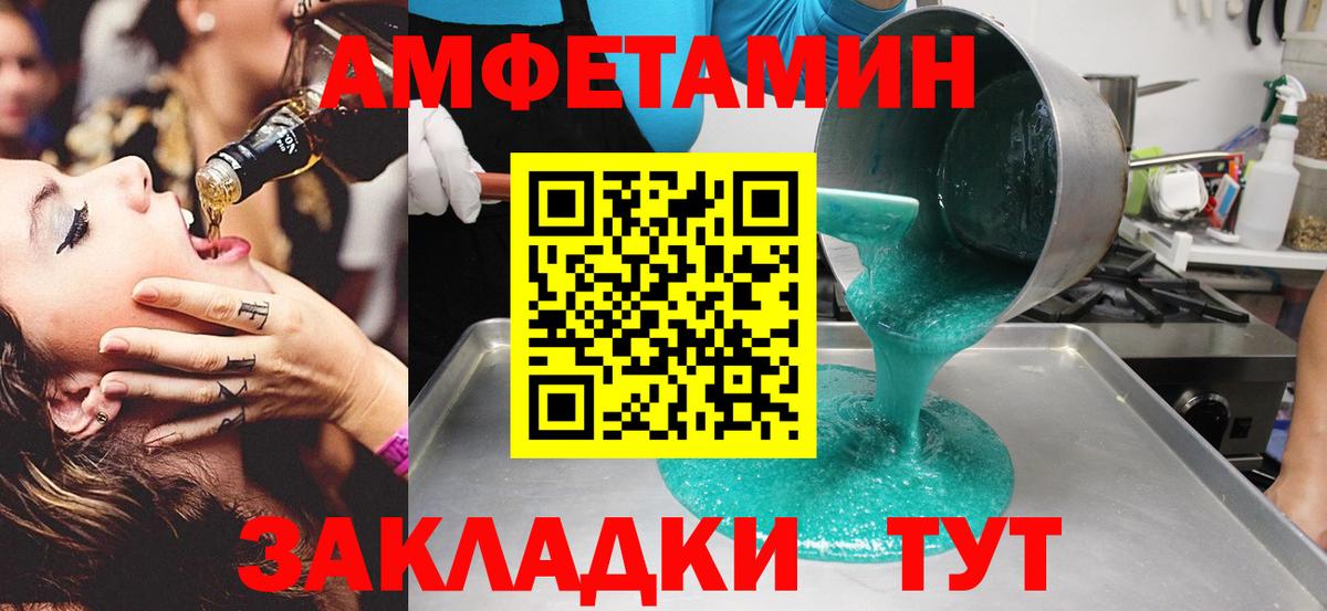 Первитин Methamphetamine Хасавюрт