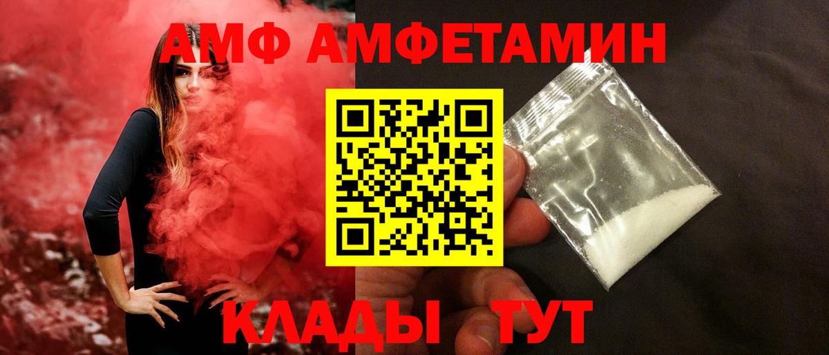 Метамфетамин витя  Вход с VPN  Хасавюрт 