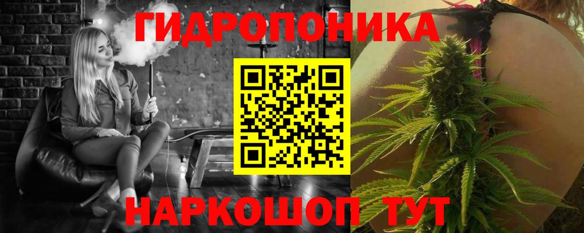 Канабис ГИДРОПОН  Конопля THC 21%  Вход с VPN  Бошки марихуана сатива  Бошки Шишки ГИДРОПОН  Хасавюрт 